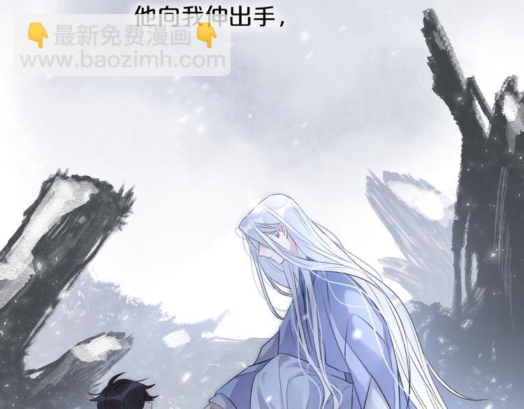 第2话 活泼的小师弟51
