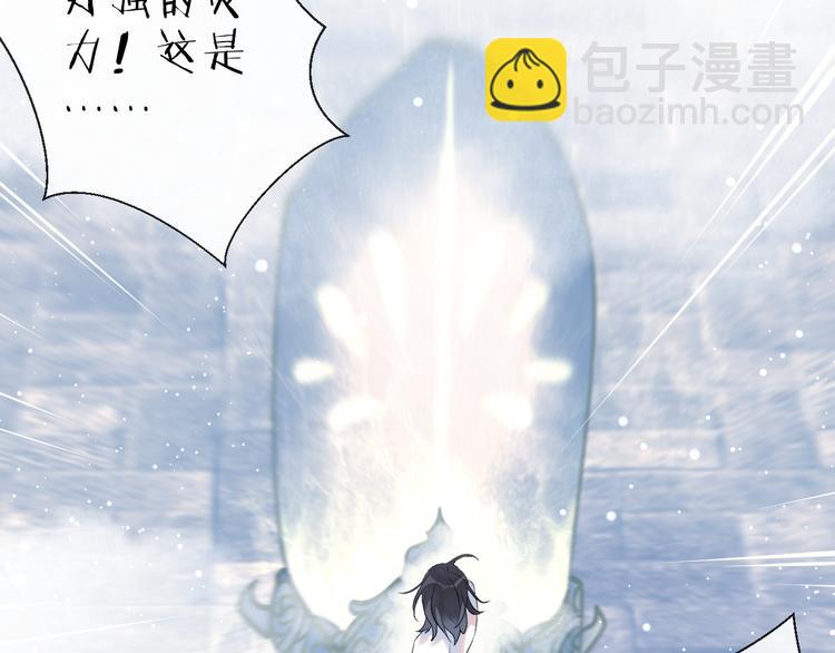第2话 活泼的小师弟54
