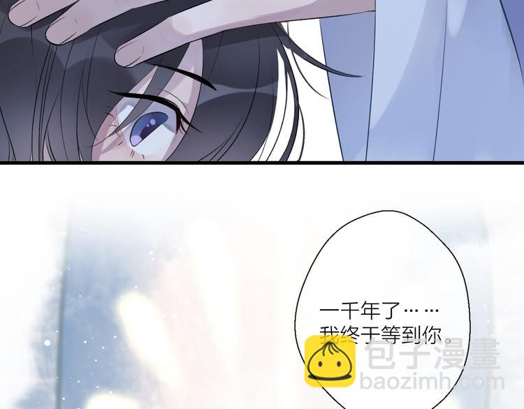 第2话 活泼的小师弟58