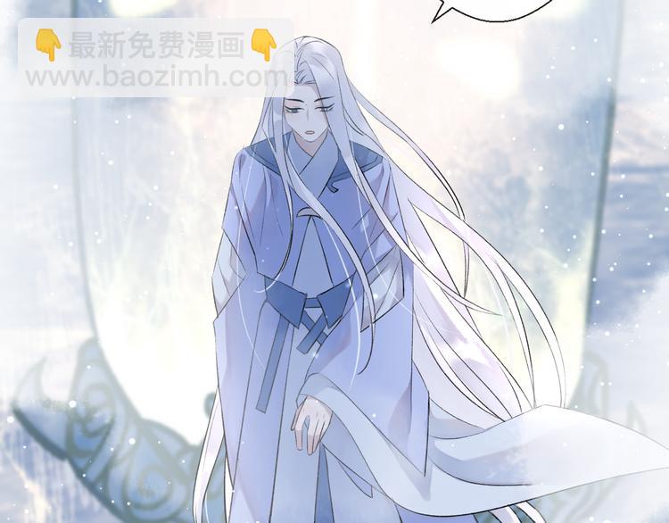 第2话 活泼的小师弟59