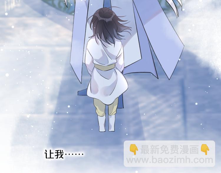 第2话 活泼的小师弟60