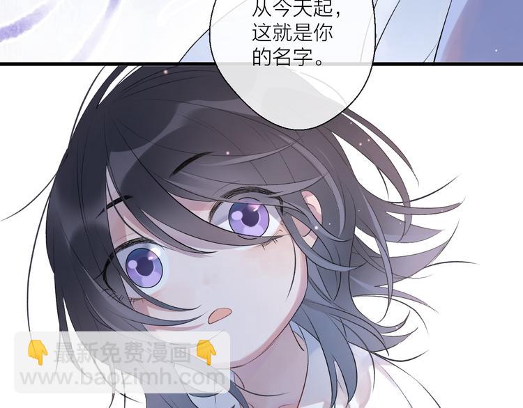 第2话 活泼的小师弟62