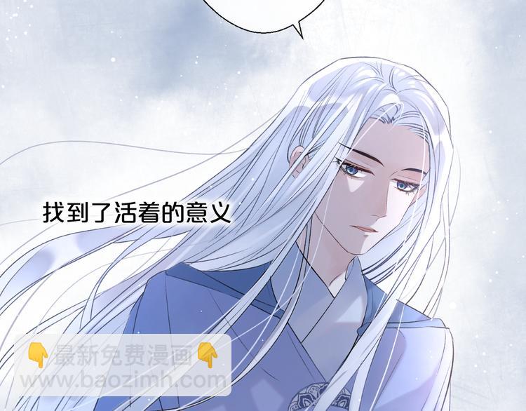 第2话 活泼的小师弟64