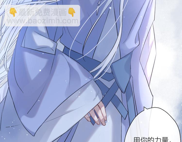 第2话 活泼的小师弟65