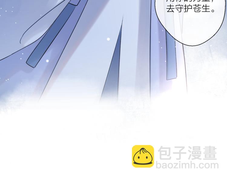 第2话 活泼的小师弟66