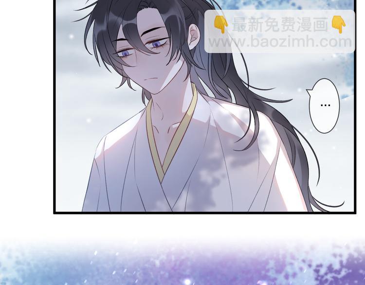 第2话 活泼的小师弟71