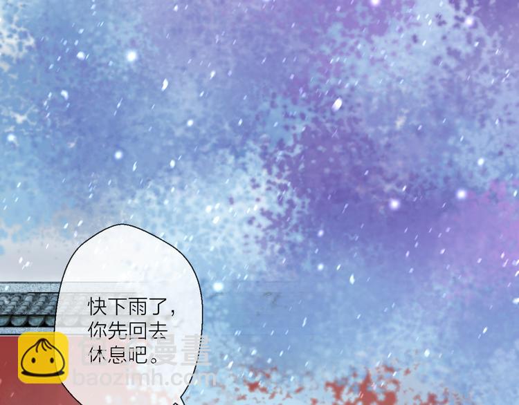 第2话 活泼的小师弟72