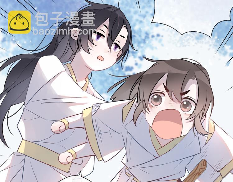 第2话 活泼的小师弟75