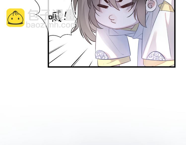 第2话 活泼的小师弟77
