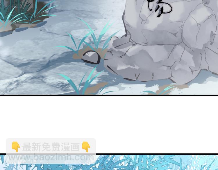 第2话 活泼的小师弟8