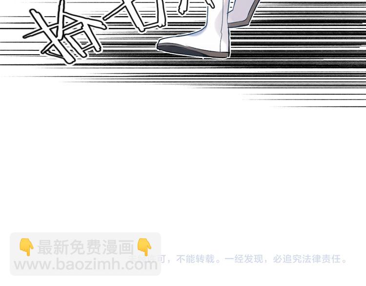 第2话 活泼的小师弟91