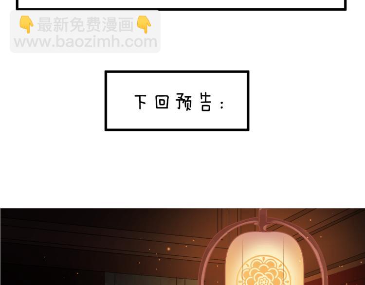 第2话 活泼的小师弟95