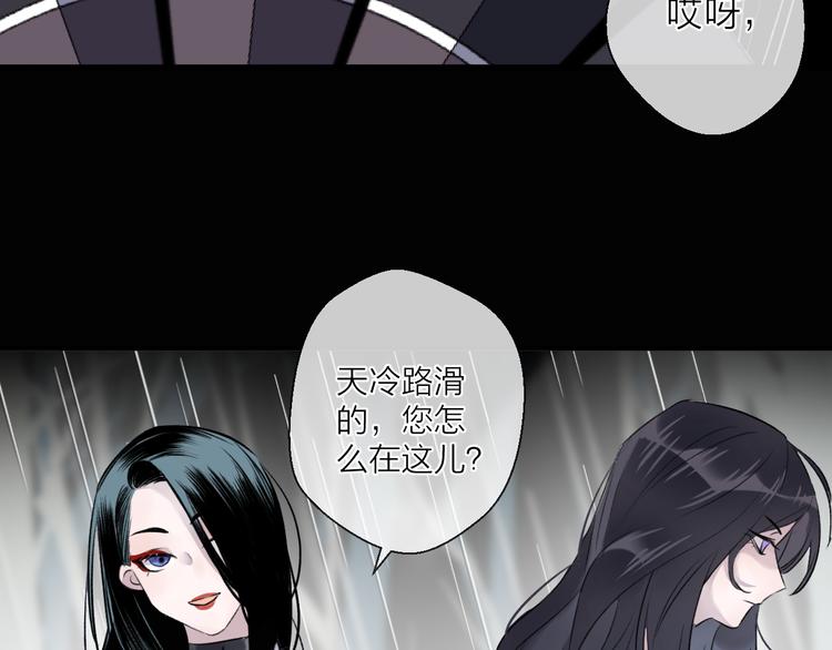 第4话 独闯敌穴1