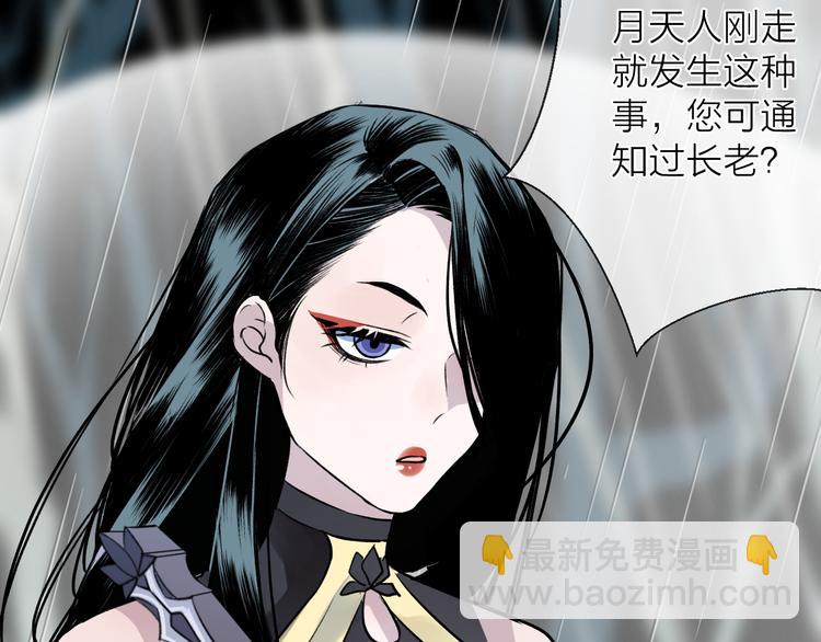 第4话 独闯敌穴10