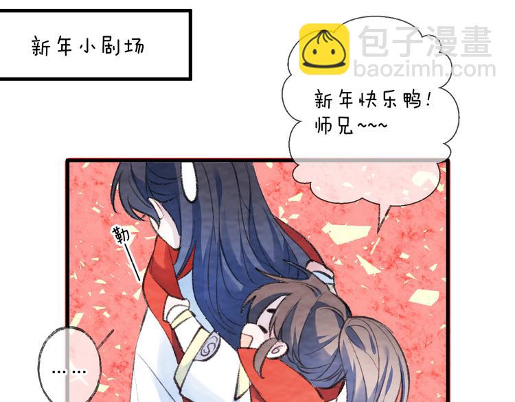 第4话 独闯敌穴108