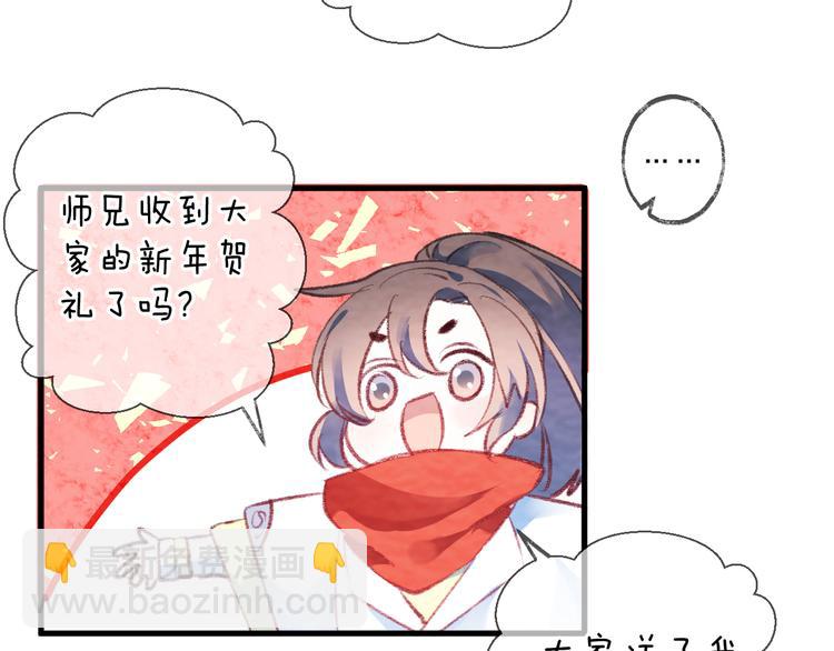 第4话 独闯敌穴110