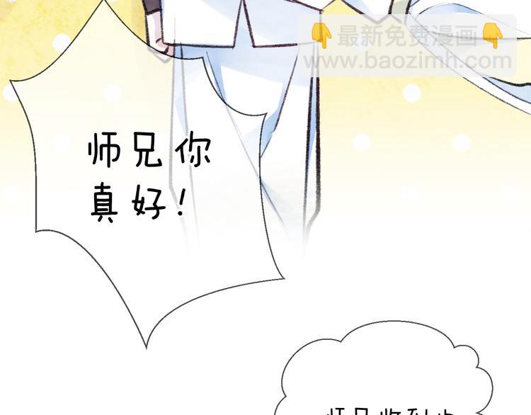 第4话 独闯敌穴116