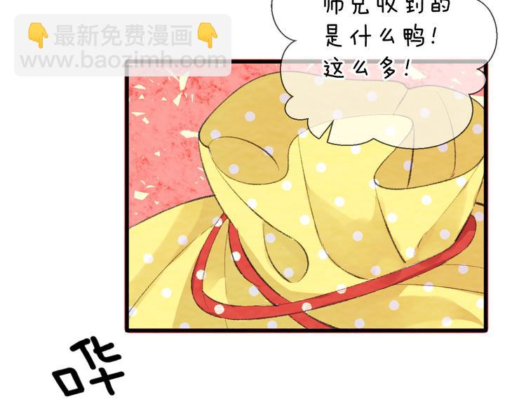 第4话 独闯敌穴117