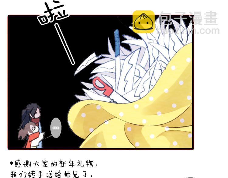 第4话 独闯敌穴118