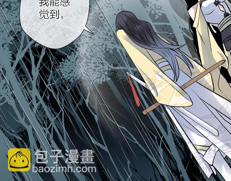 第4话 独闯敌穴12