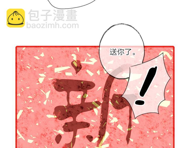 第4话 独闯敌穴120