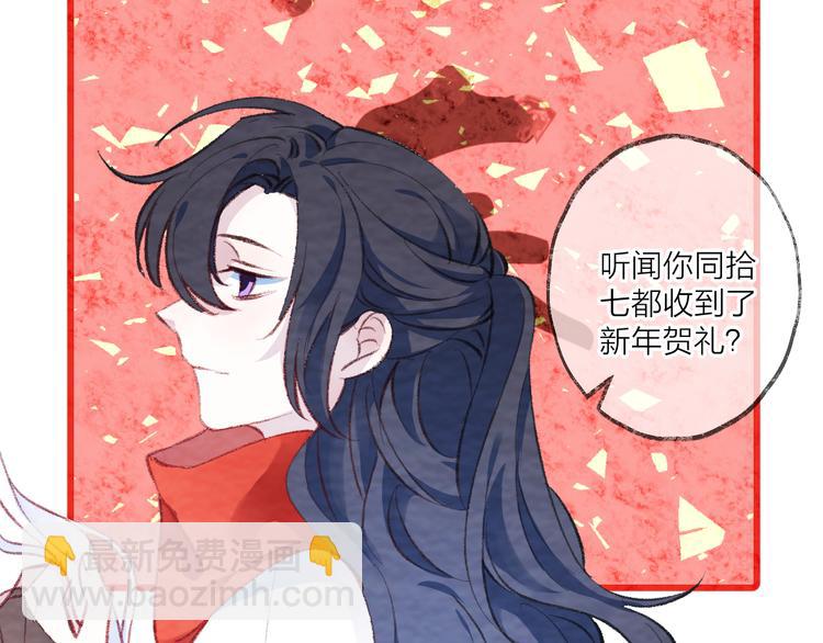 第4话 独闯敌穴121