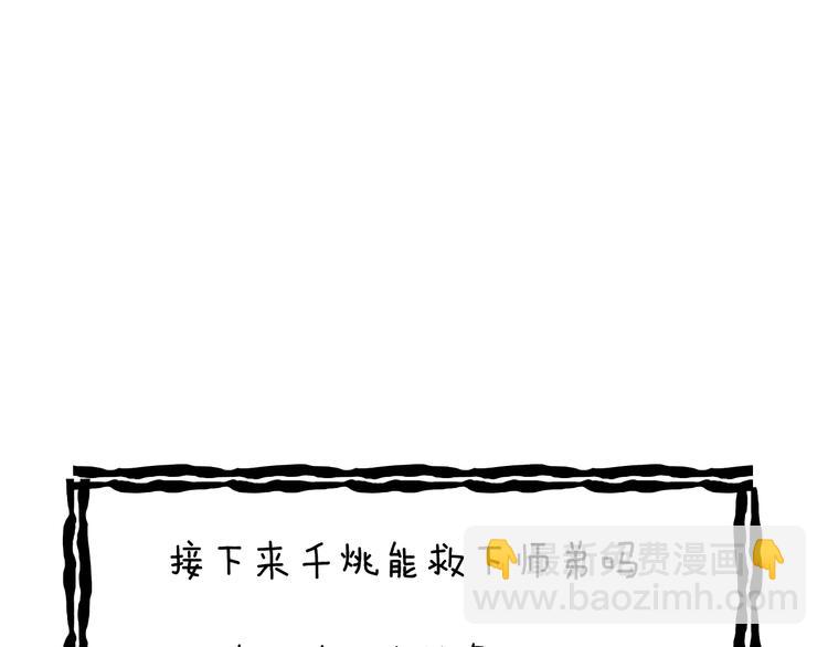 第4话 独闯敌穴123