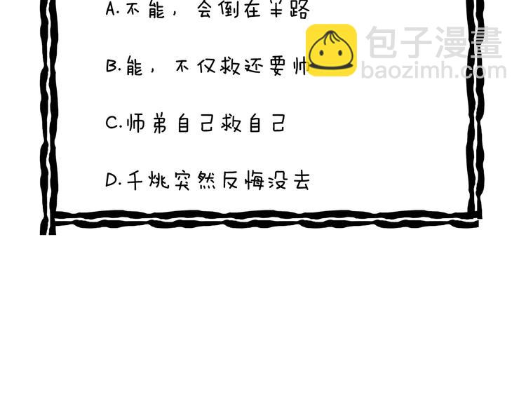 第4话 独闯敌穴124
