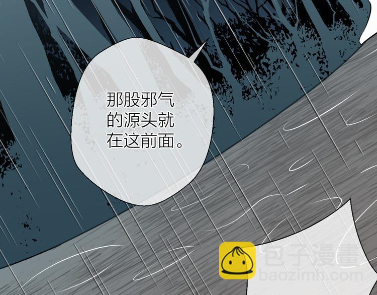 第4话 独闯敌穴13