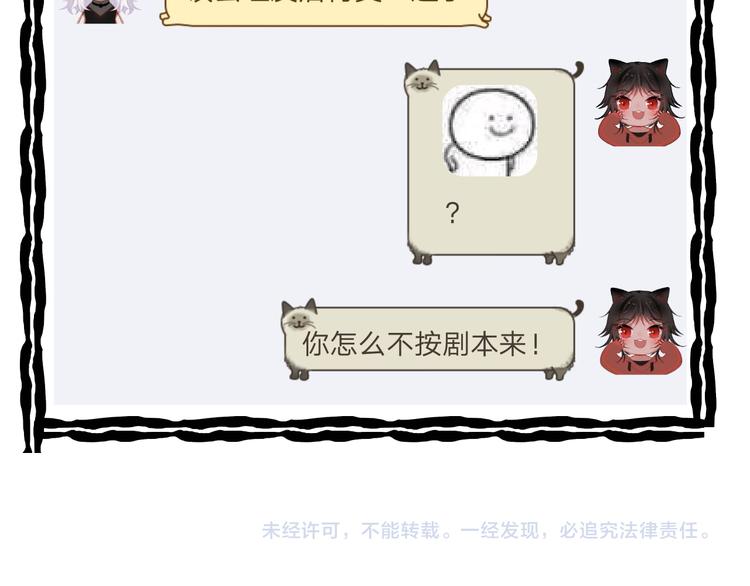 第4话 独闯敌穴130