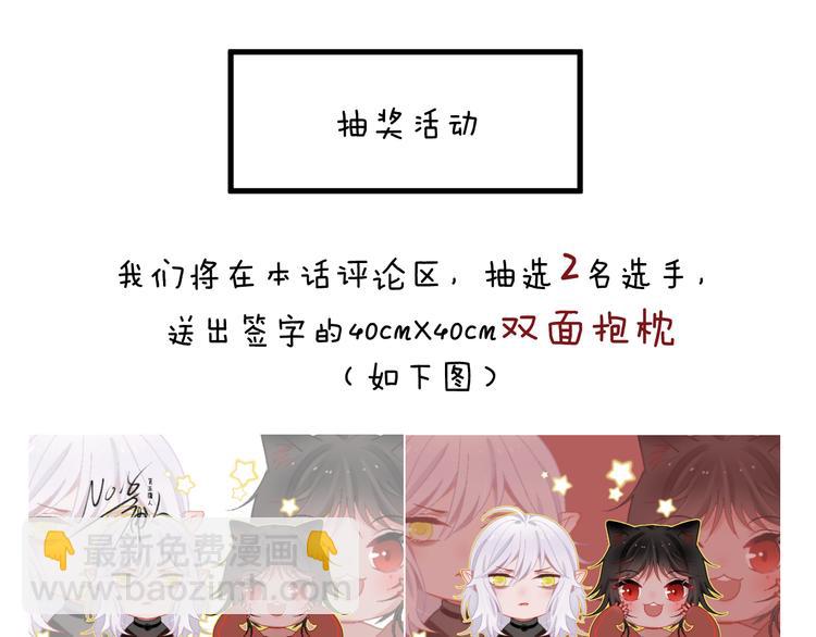 第4话 独闯敌穴131