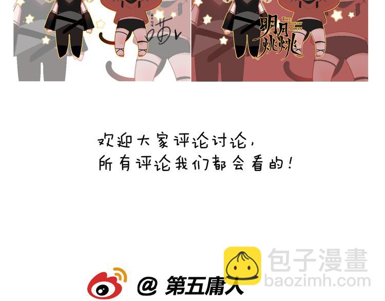第4话 独闯敌穴132