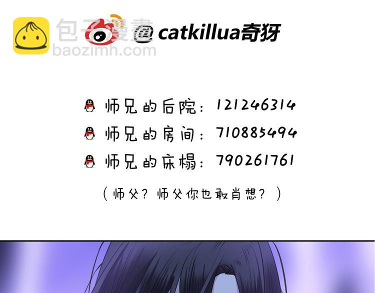 第4话 独闯敌穴133