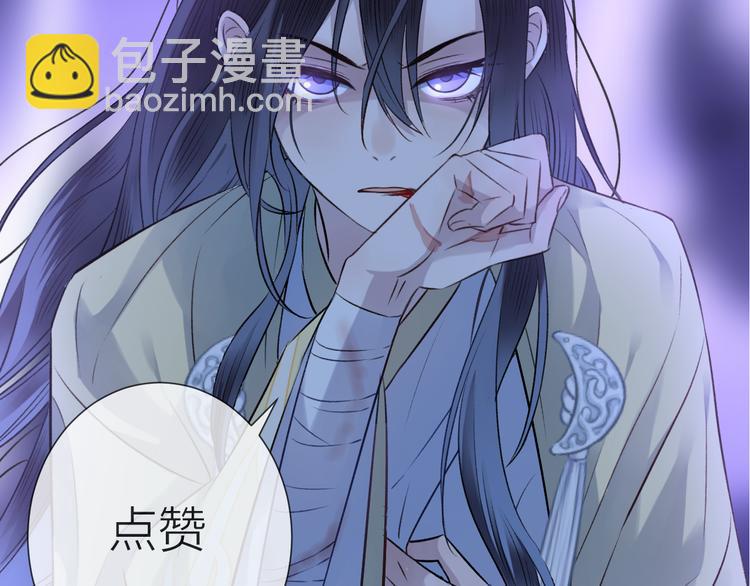 第4话 独闯敌穴134