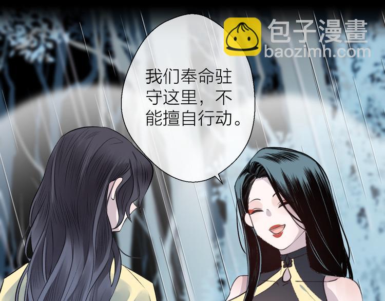 第4话 独闯敌穴15
