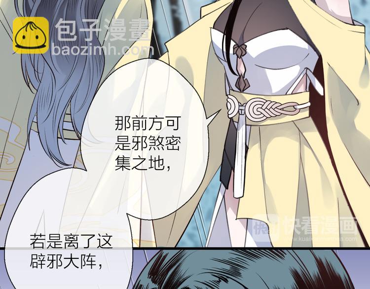 第4话 独闯敌穴16
