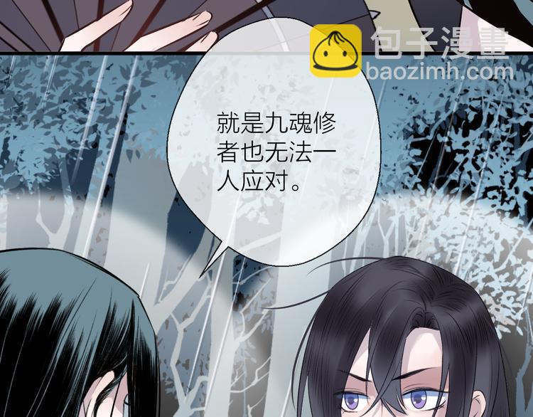 第4话 独闯敌穴18