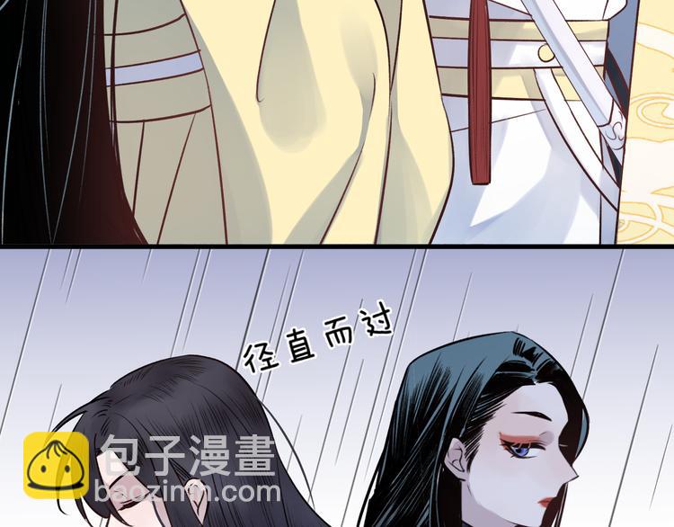 第4话 独闯敌穴20