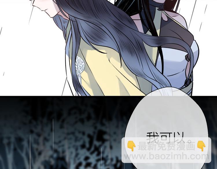 第4话 独闯敌穴21