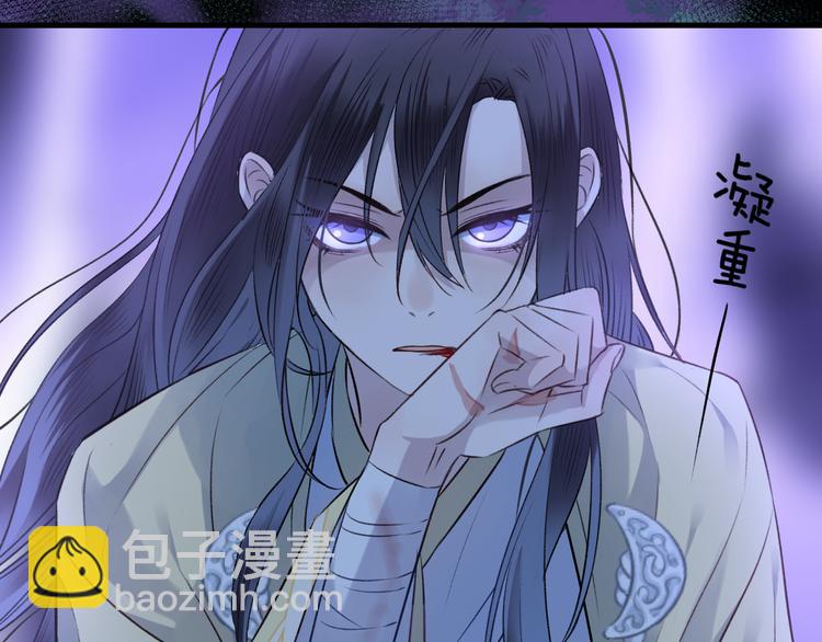 第4话 独闯敌穴39