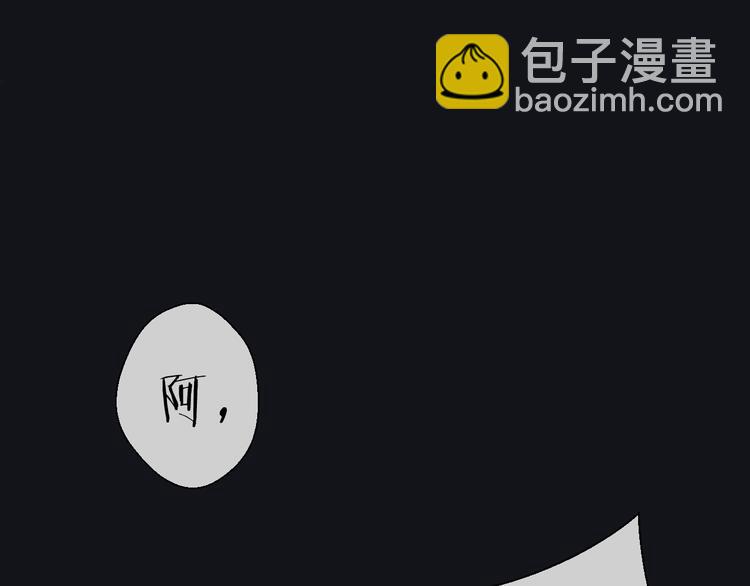 第4话 独闯敌穴43