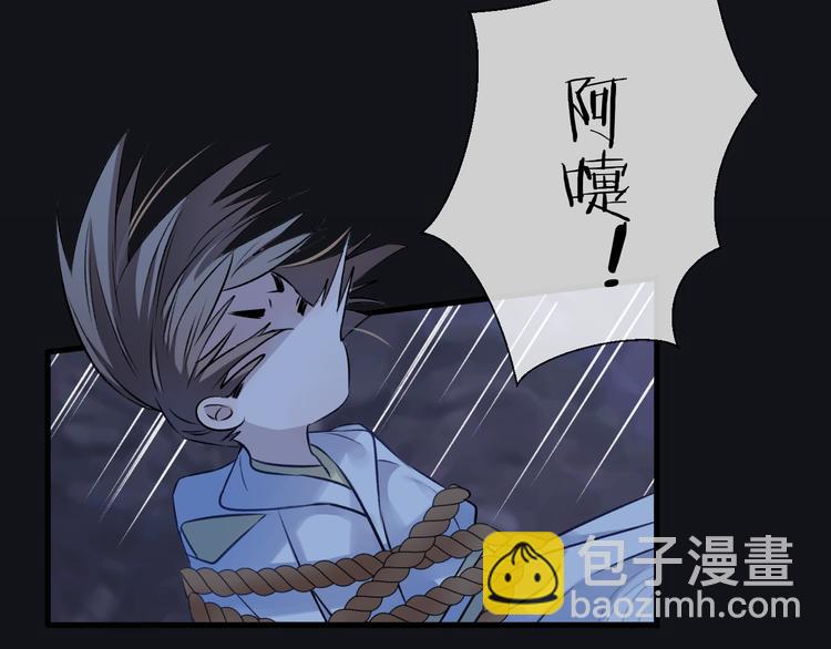 第4话 独闯敌穴44