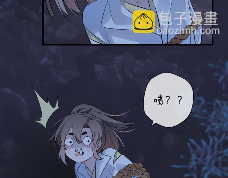 第4话 独闯敌穴46