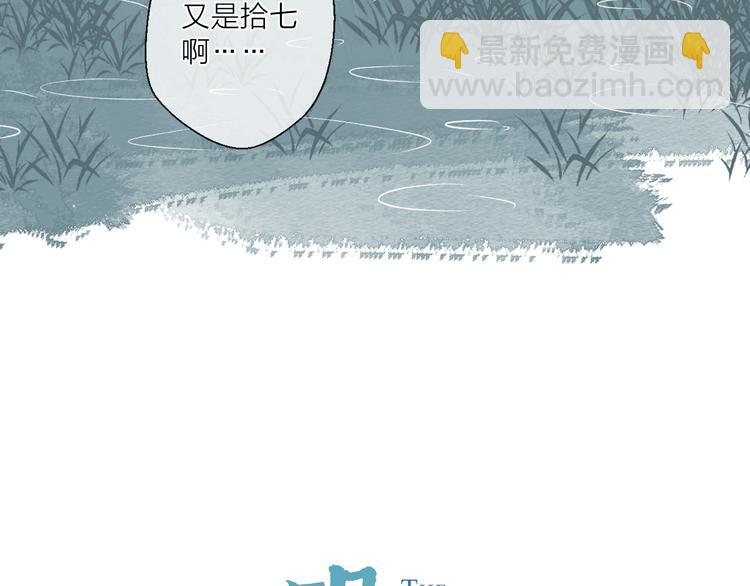 第4话 独闯敌穴5