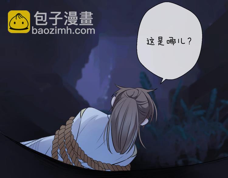 第4话 独闯敌穴54