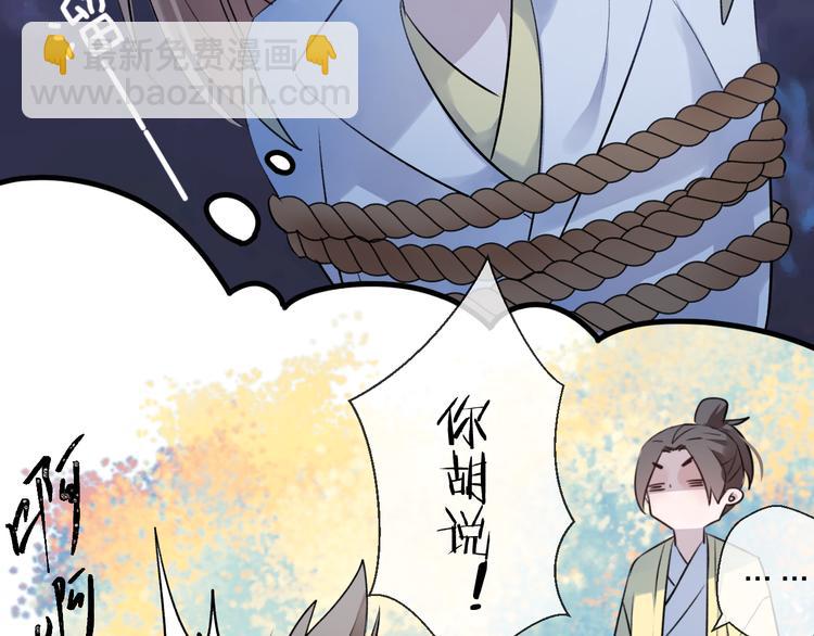 第4话 独闯敌穴56