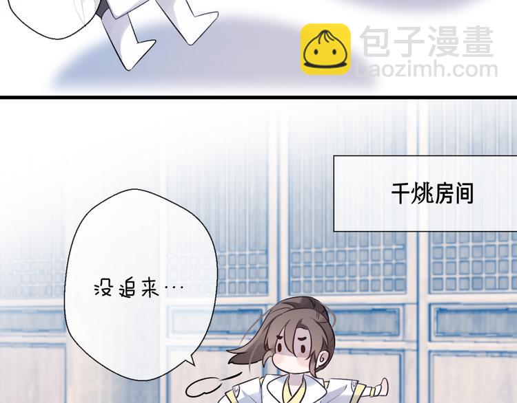 第4话 独闯敌穴59