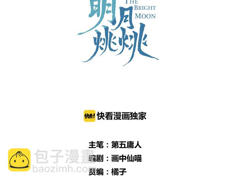 第4话 独闯敌穴6