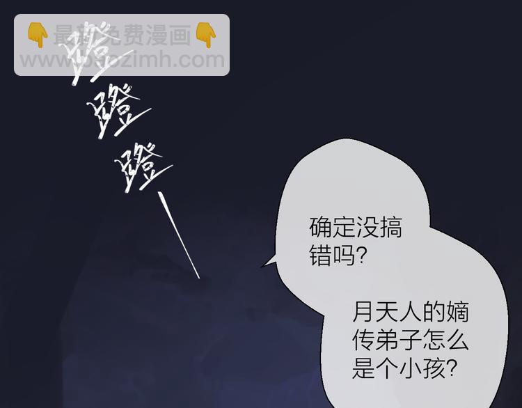 第4话 独闯敌穴64