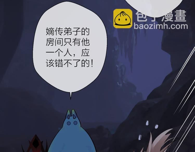 第4话 独闯敌穴65